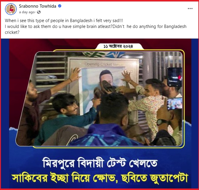 srabonno_shakib srabonno_shakib