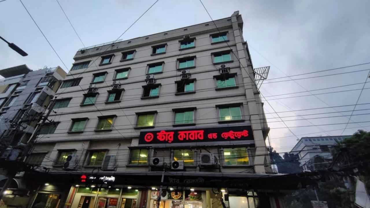 স্টার কাবাব রেস্টুরেন্টের বিরুদ্ধে মামলা, গ্রেফতার ১১