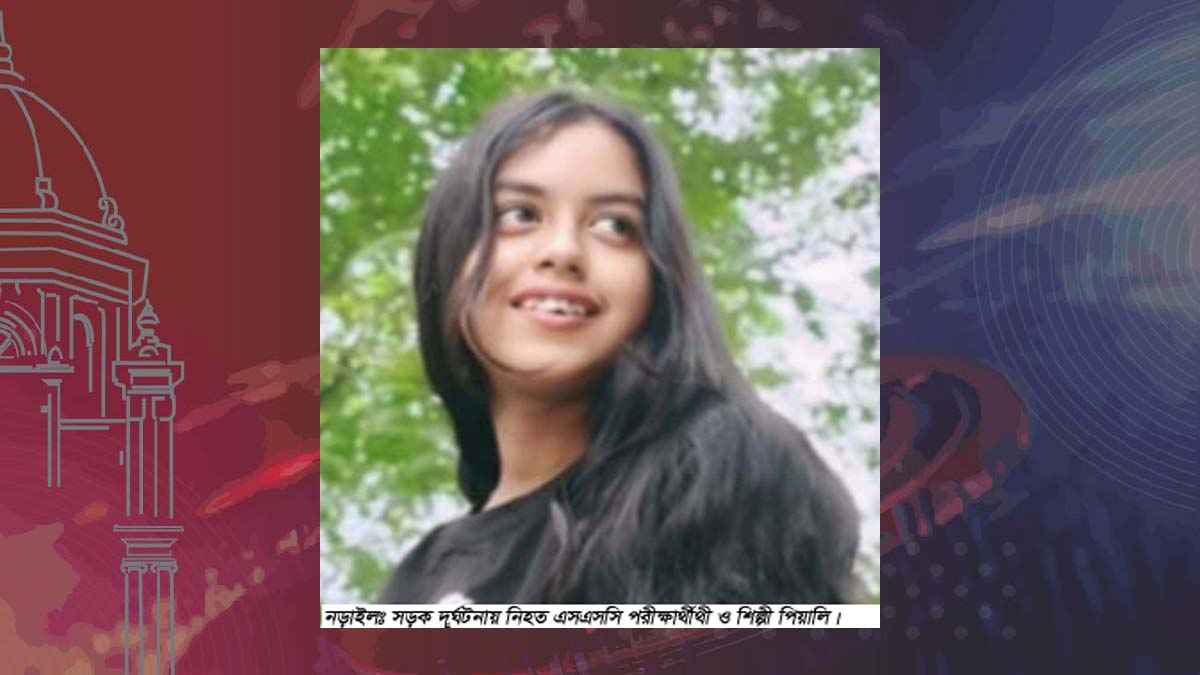 প্রাইভেট পড়ে ফেরার পথে এসএসসি পরীক্ষার্থীর মৃত্যু
