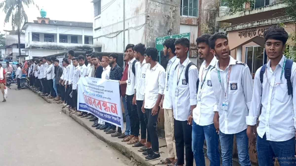 নলছিটি ডিগ্রি কলেজে অধ্যক্ষের পদত্যাগের দাবিতে মানববন্ধন