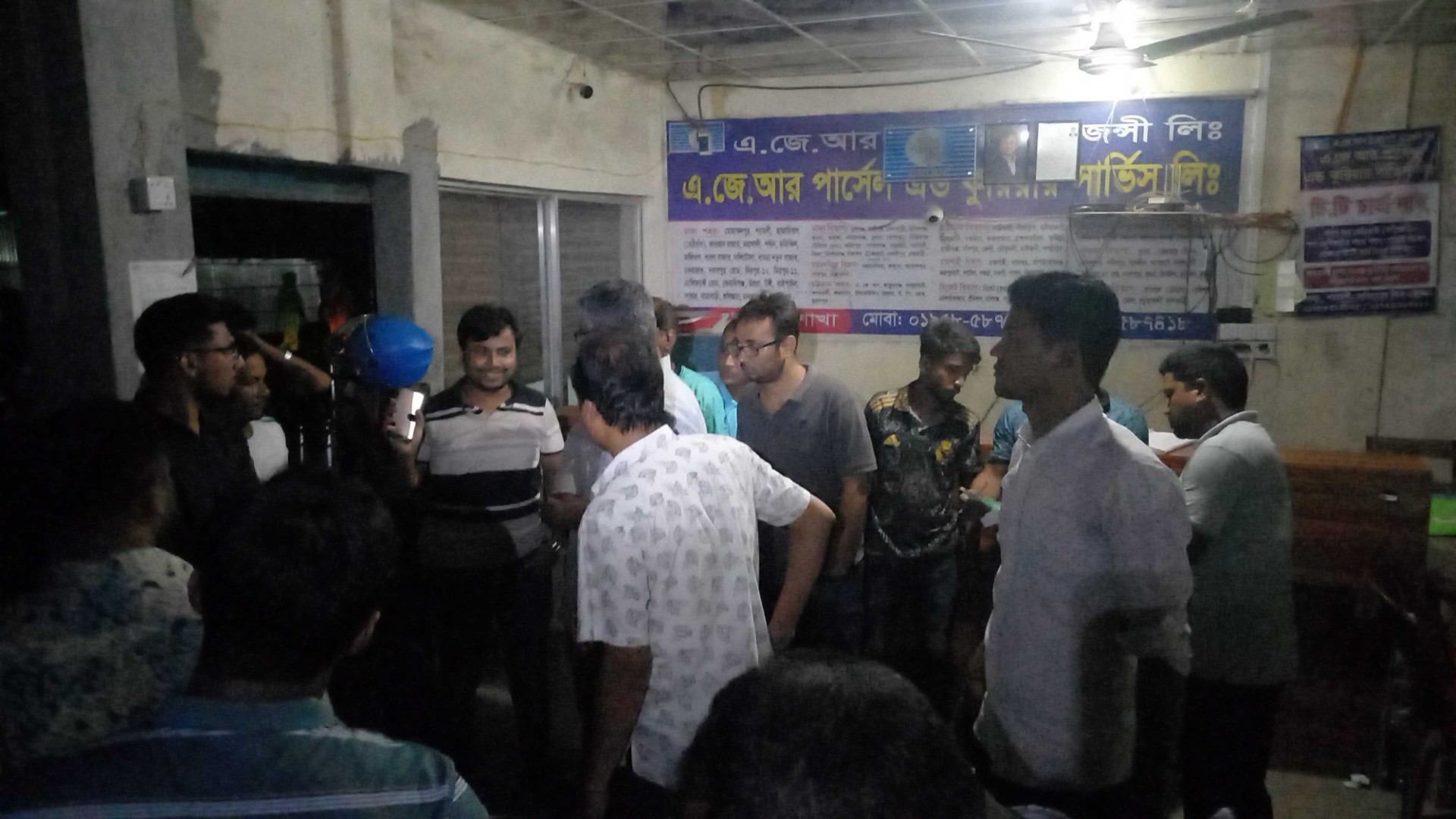 thumbnail_20240930_215217