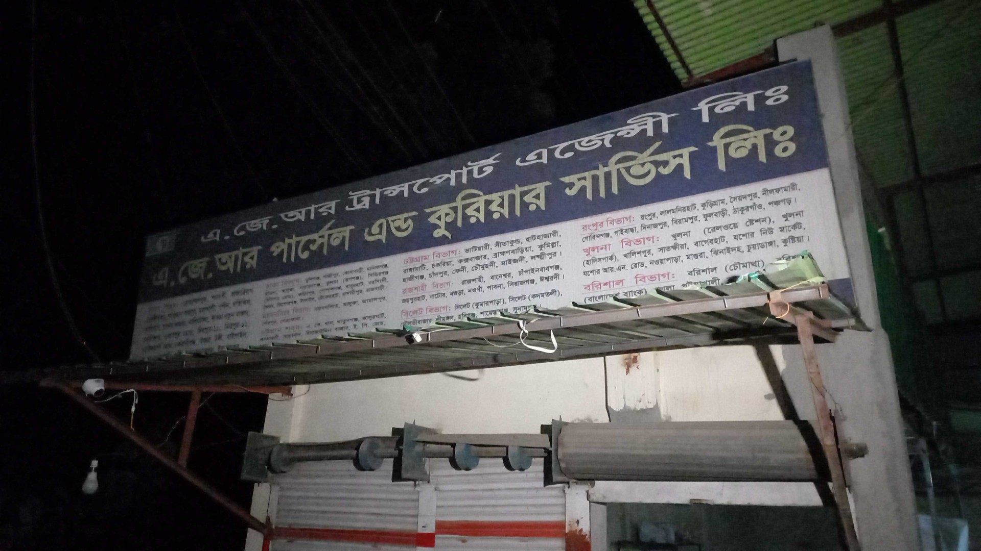 thumbnail_20240930_215442