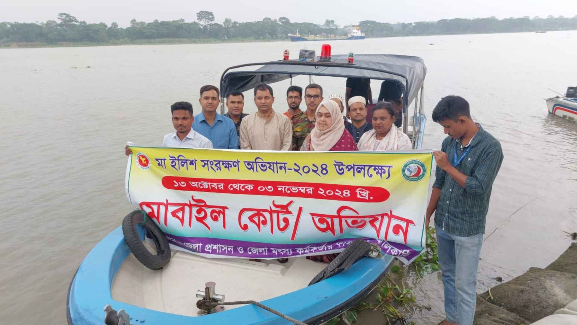 ঝালকাঠিতে মা ইলিশ রক্ষায় টাস্কফোর্সের অভিযান