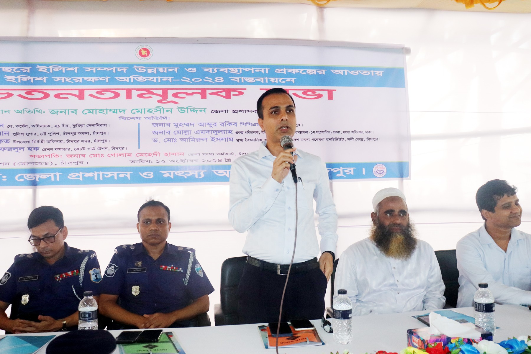 thumbnail_Chandpur_River_Rally_Picture_12-10-2024_(5)