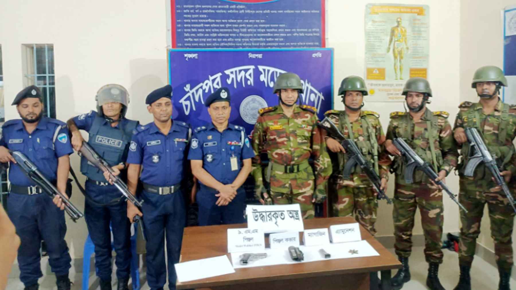 চাঁদপুরে নিহত সেলিম চেয়ারম্যানের লুট হওয়া পিস্তল উদ্ধার