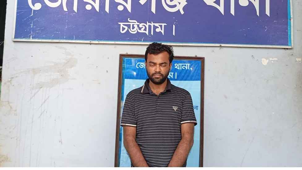 মিরসরাইয়ে ১০০ ইয়াবাসহ কারবারি গ্রেফতার