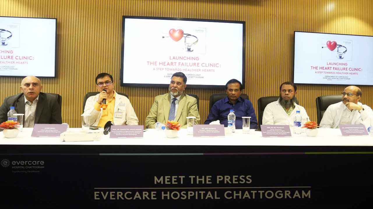 এভারকেয়ার চট্টগ্রামে হার্ট ফেইলিউর ক্লিনিক চালু