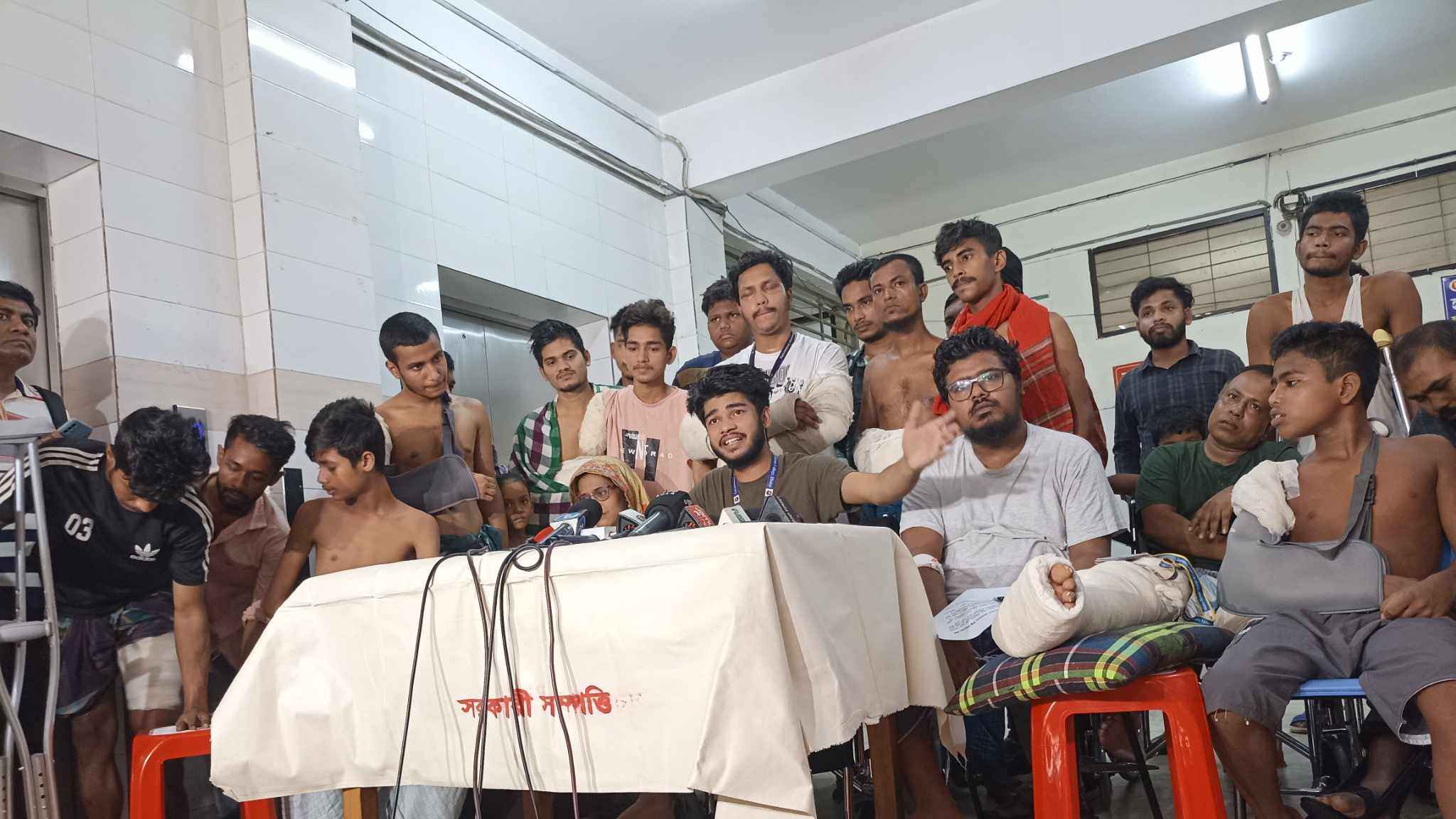 অন্তর্বর্তীকালীন সরকারের কাছে আহতদের ৫ অনুরোধ