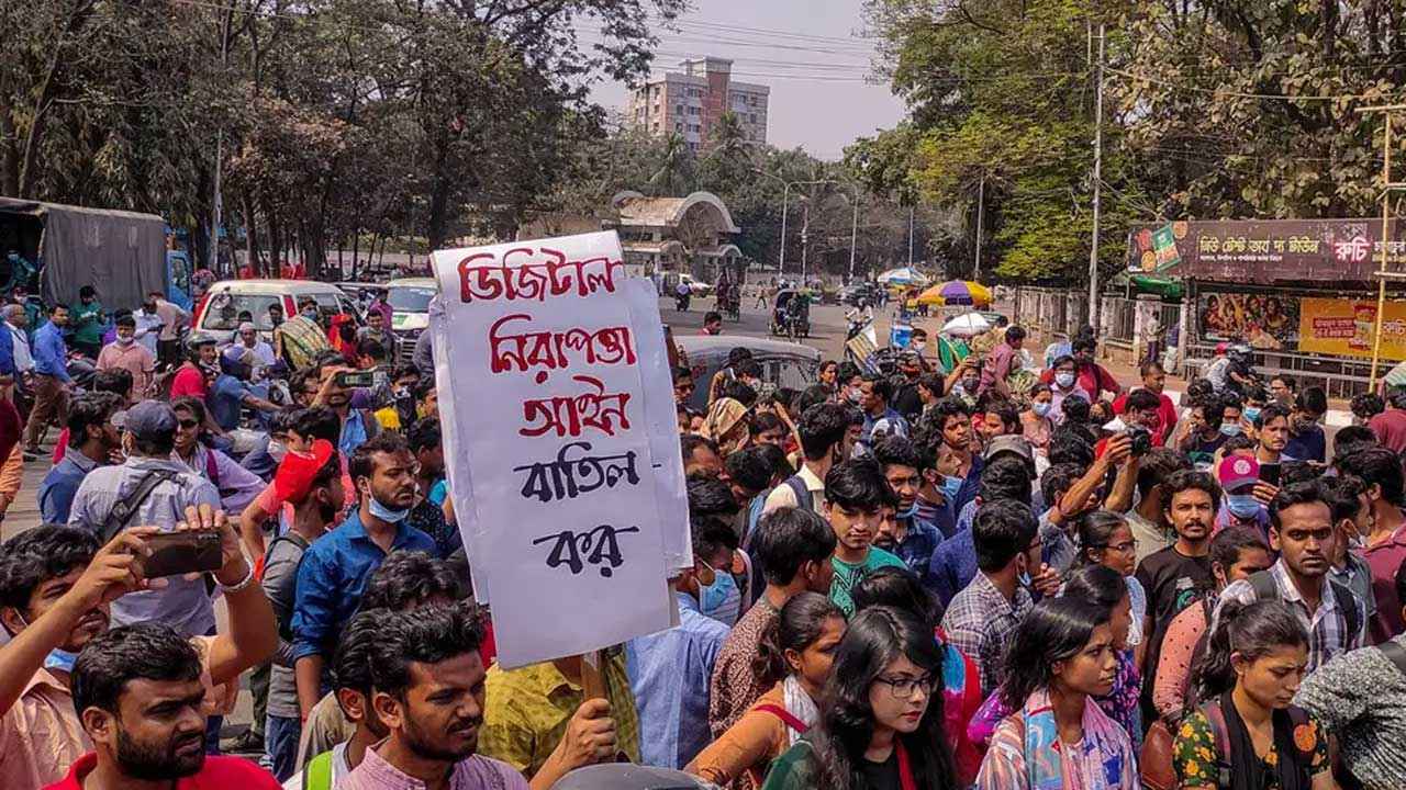 ডিজিটাল নিরাপত্তা আইন বাতিল হচ্ছে কি?