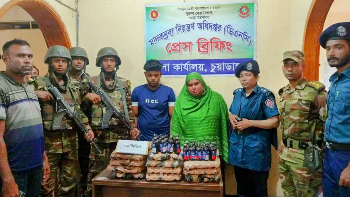 চুয়াডাঙ্গায় ফেনসিডিলসহ দুই মাদক কারবারি আটক