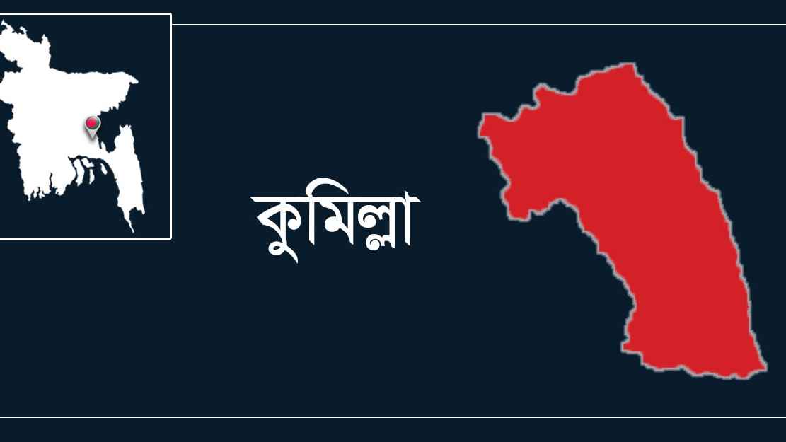 লুডু খেলাকে কেন্দ্র করে ছুরিকাঘাতে কিশোরকে হত্যা