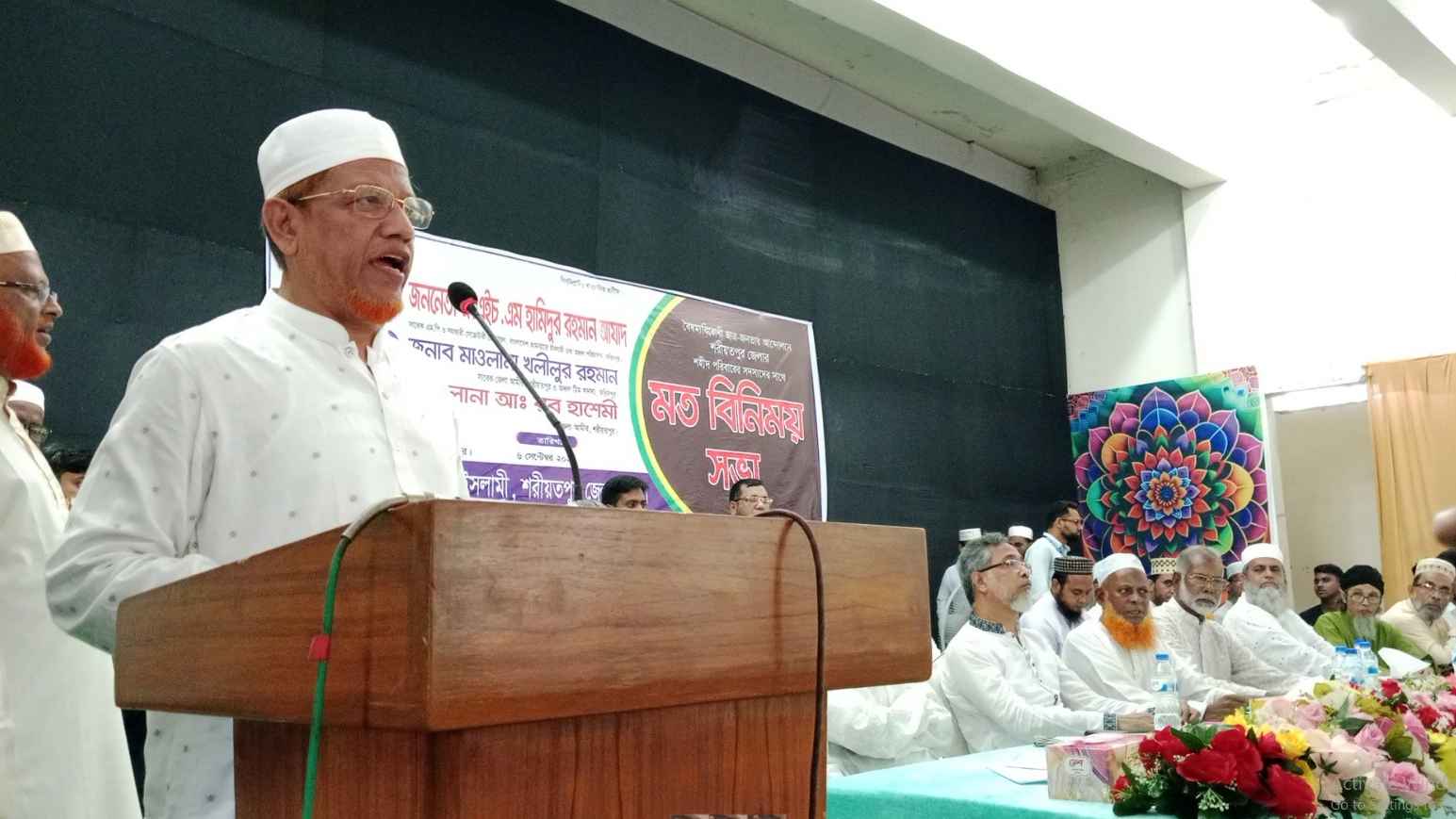 শরীয়তপুরে আন্দোলনে নিহত ৭ পরিবারকে আর্থিক সহায়তা জামায়াতের