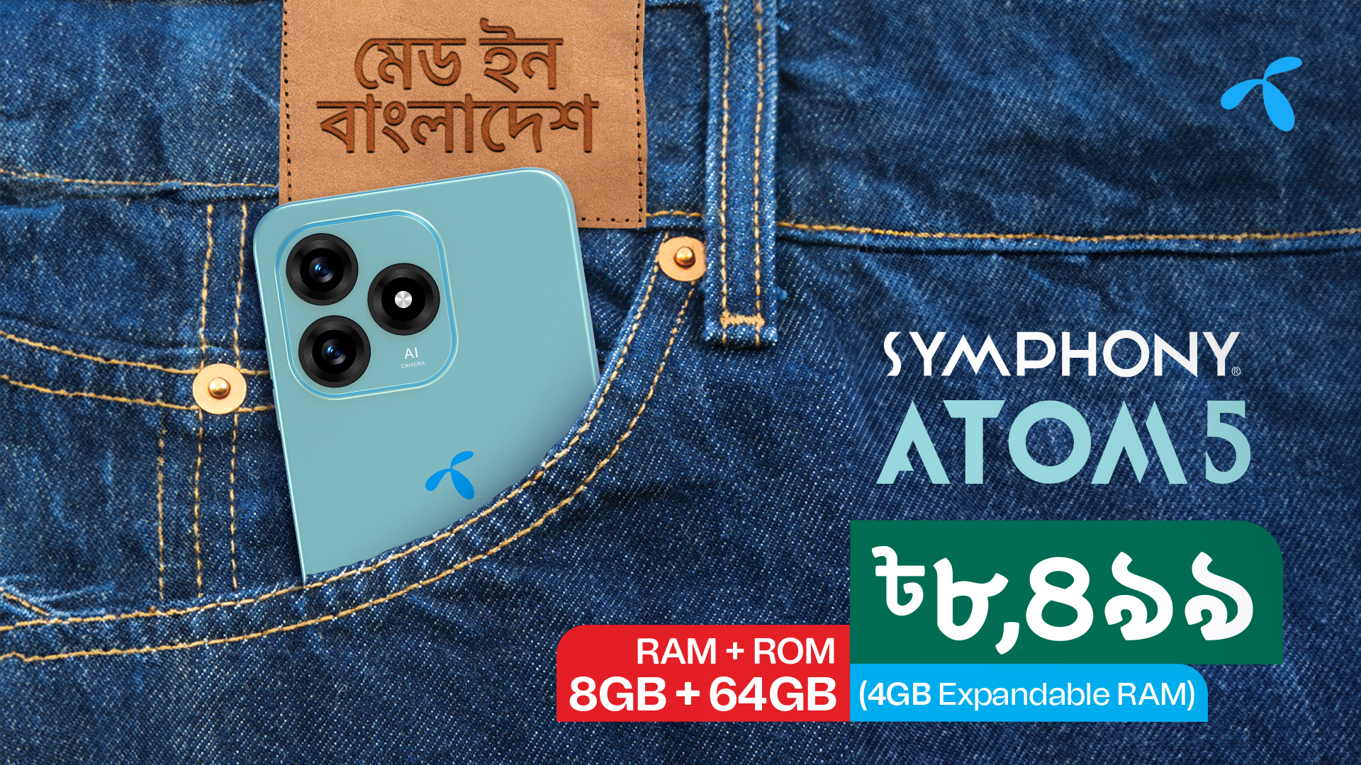 Grameenphone_x_Symphony_ATOM_5