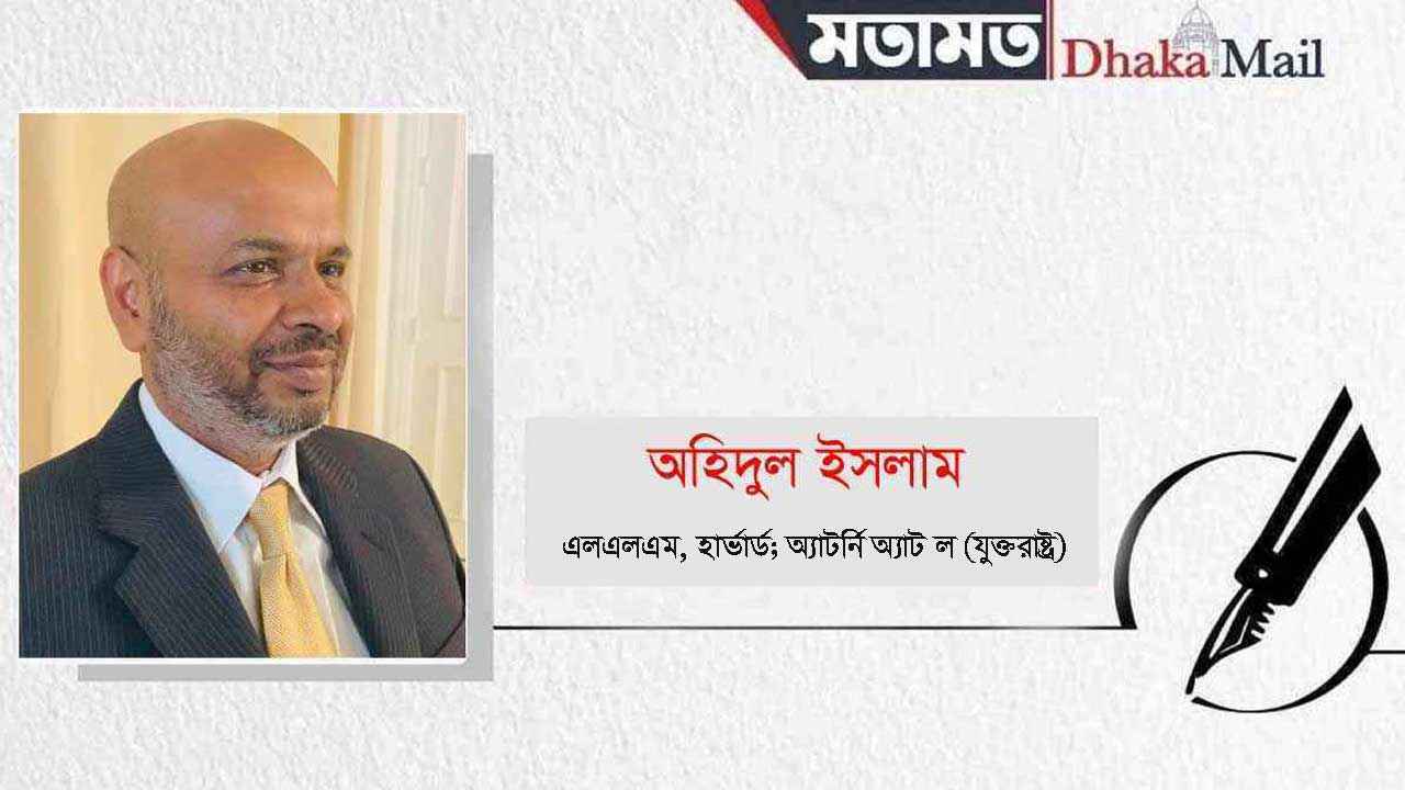 আইসিটি ও টেলিযোগাযোগ খাতে দুর্নীতি এবং উত্তরণের প্রয়োজনীয়তা