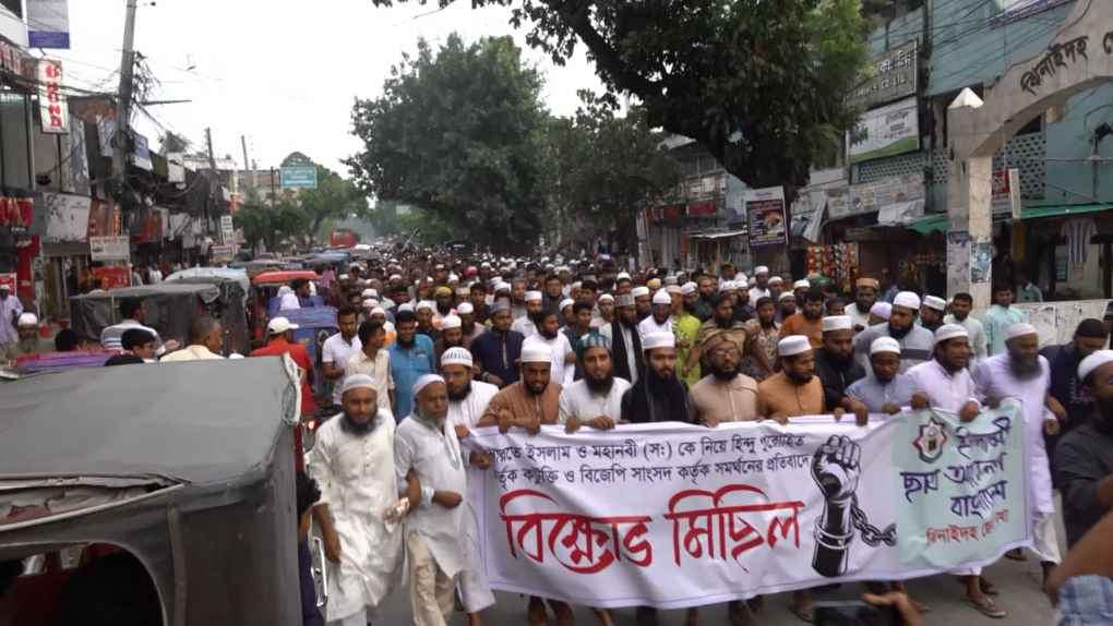 রাসুল (স.) নিয়ে কটূক্তির প্রতিবাদে ঝিনাইদহে বিক্ষোভ সমাবেশ