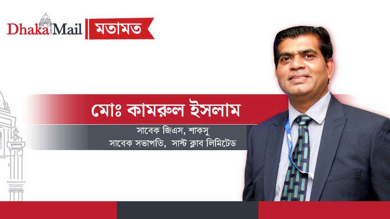 ছাত্র সংসদ নির্বাচন ও নতুন বাংলাদেশ