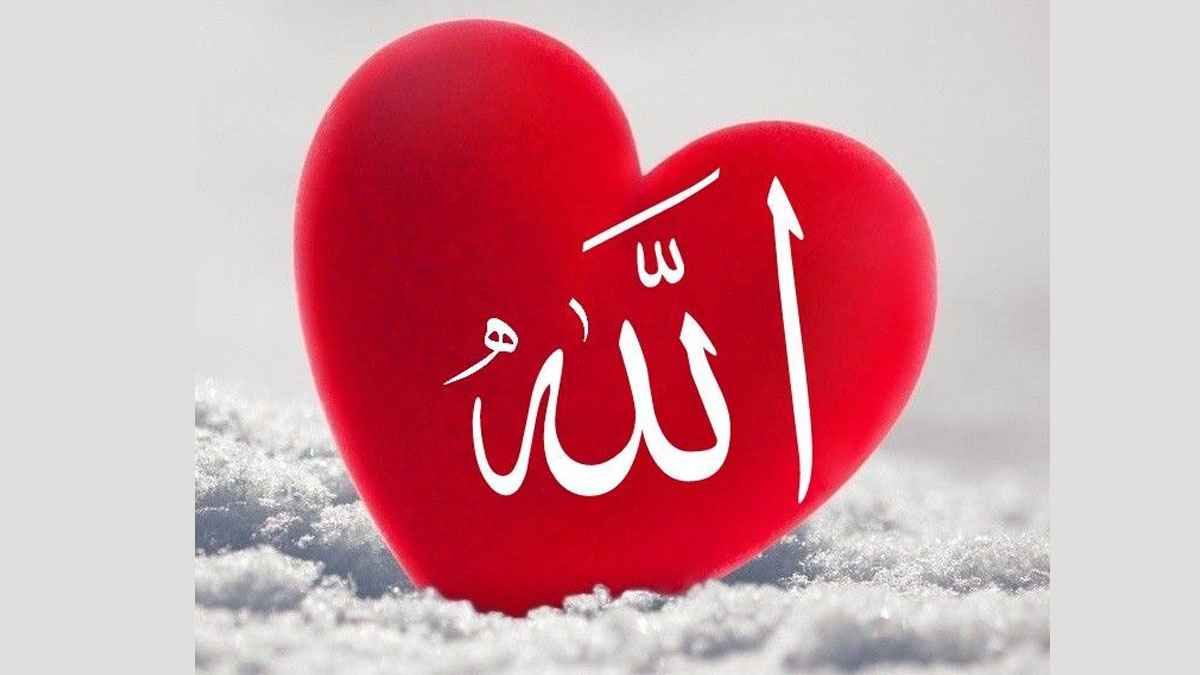 যেসব কাজে আল্লাহর অনুগ্রহ লাভ হয়