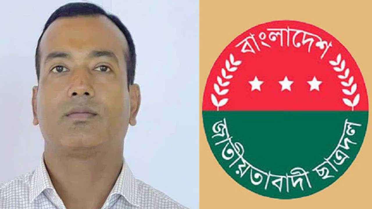 ফেসবুকে বিবাহিত বলে প্রচারণা, ছাত্রদল সভাপতির জিডি