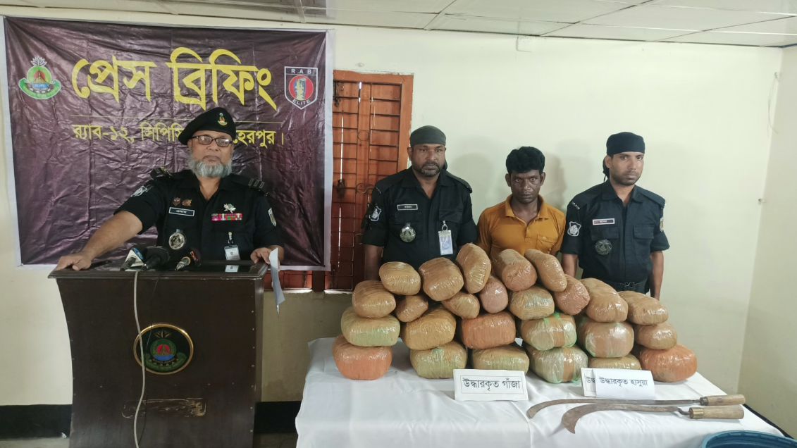 মেহেরপুরে ৩৬ কেজি গাঁজাসহ আটক ১