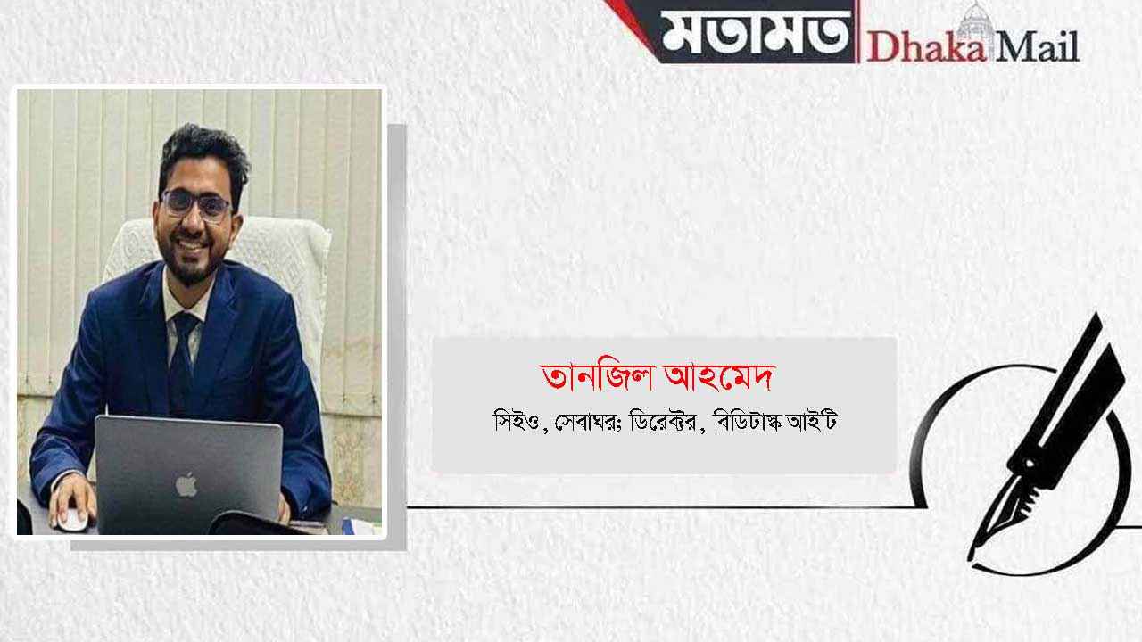 আইটি প্রশিক্ষিতরা উন্মোচন করতে পারে নতুন দিগন্ত