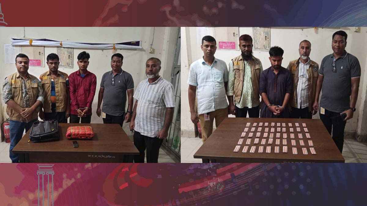 এক কেজি গাঁজা ও টাপেন্টাডল ট্যাবলেটসহ গ্রেফতার ২