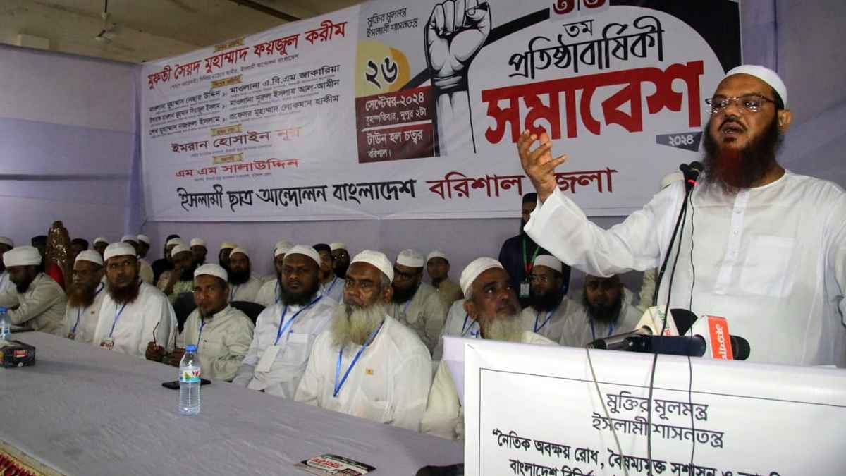 ‘রাষ্ট্র সংস্কার করে গ্রহণযোগ্য নির্বাচন সময়ের দাবি’