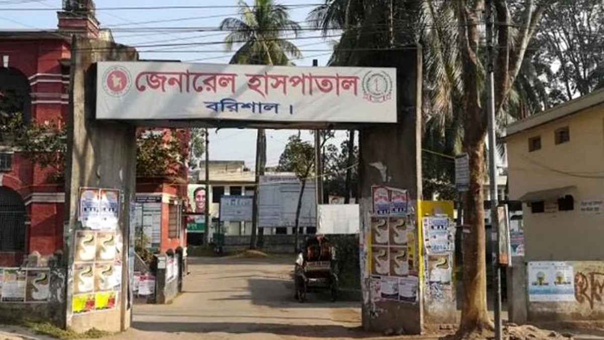বরিশাল জেনারেল হাসপাতালে পানির সংকট, দুর্ভোগে রোগীরা