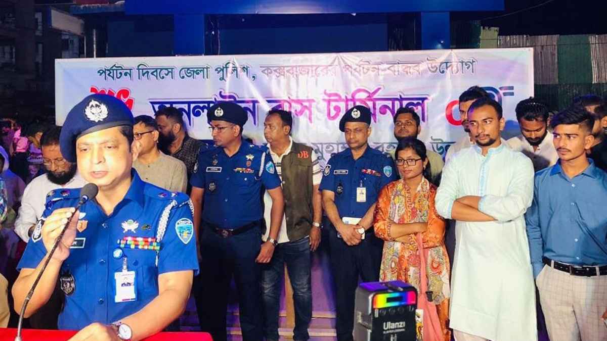 কক্সবাজারে যানজট নিরসনে চালু হলো ‘অনলাইন বাস টার্মিনাল’