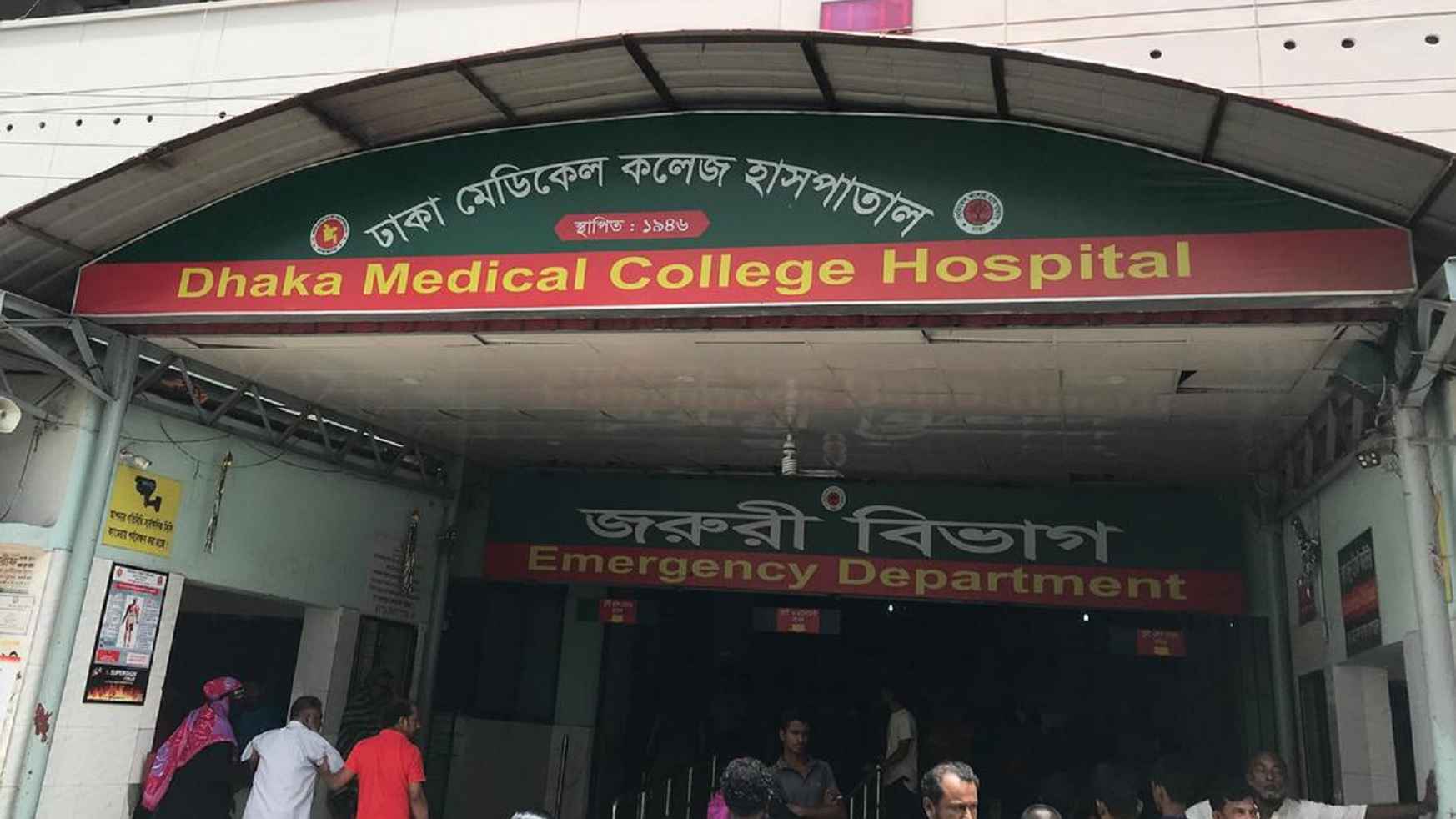 রাজধানীতে ট্রেনের ধাক্কায় নারী নিহত