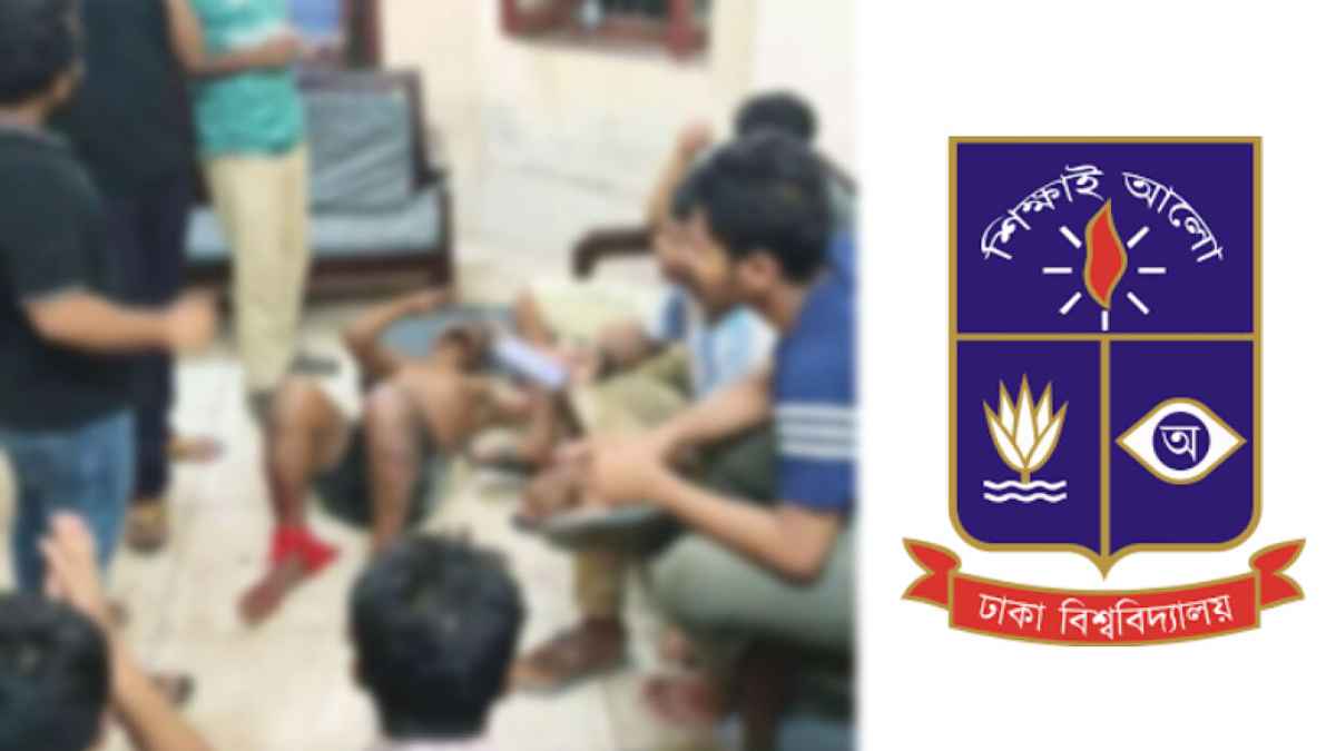 ঢাবিতে চোর সন্দেহে গণপিটুনিতে যুবকের মৃত্যু