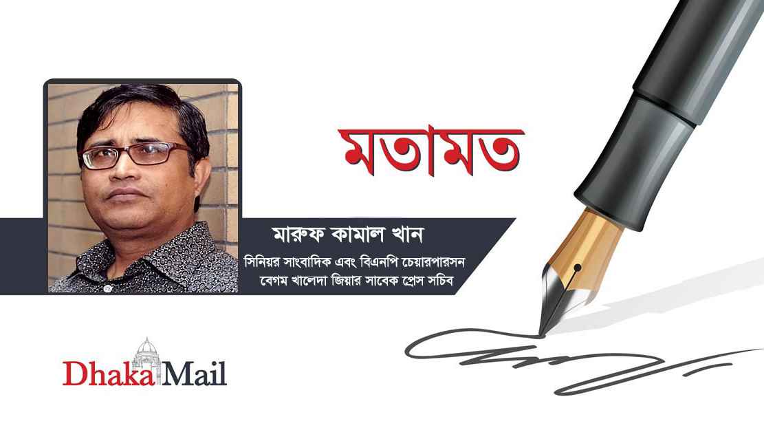 জাতীয় সংগীত, জিয়া ও নতুন প্রজন্ম