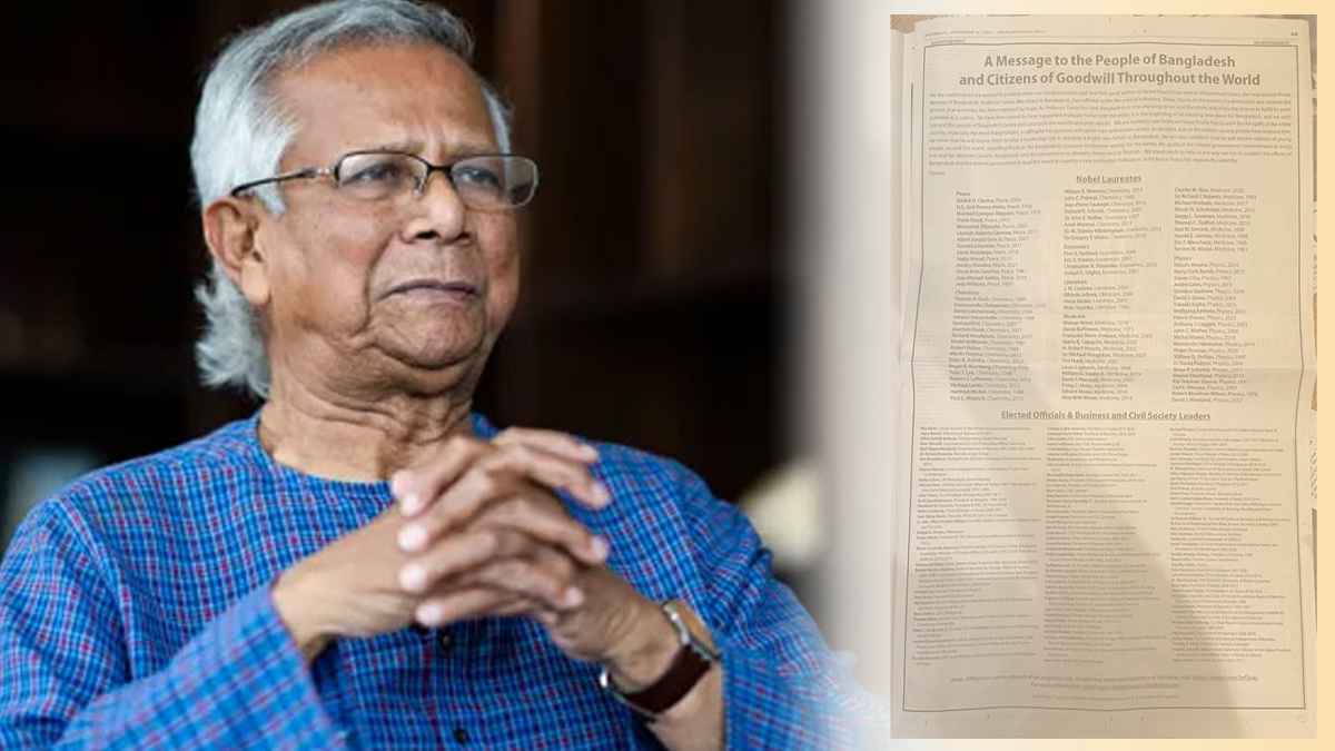 ড. ইউনূসকে অভিনন্দন জানিয়ে ওয়াশিংটন পোস্টে বিজ্ঞাপন