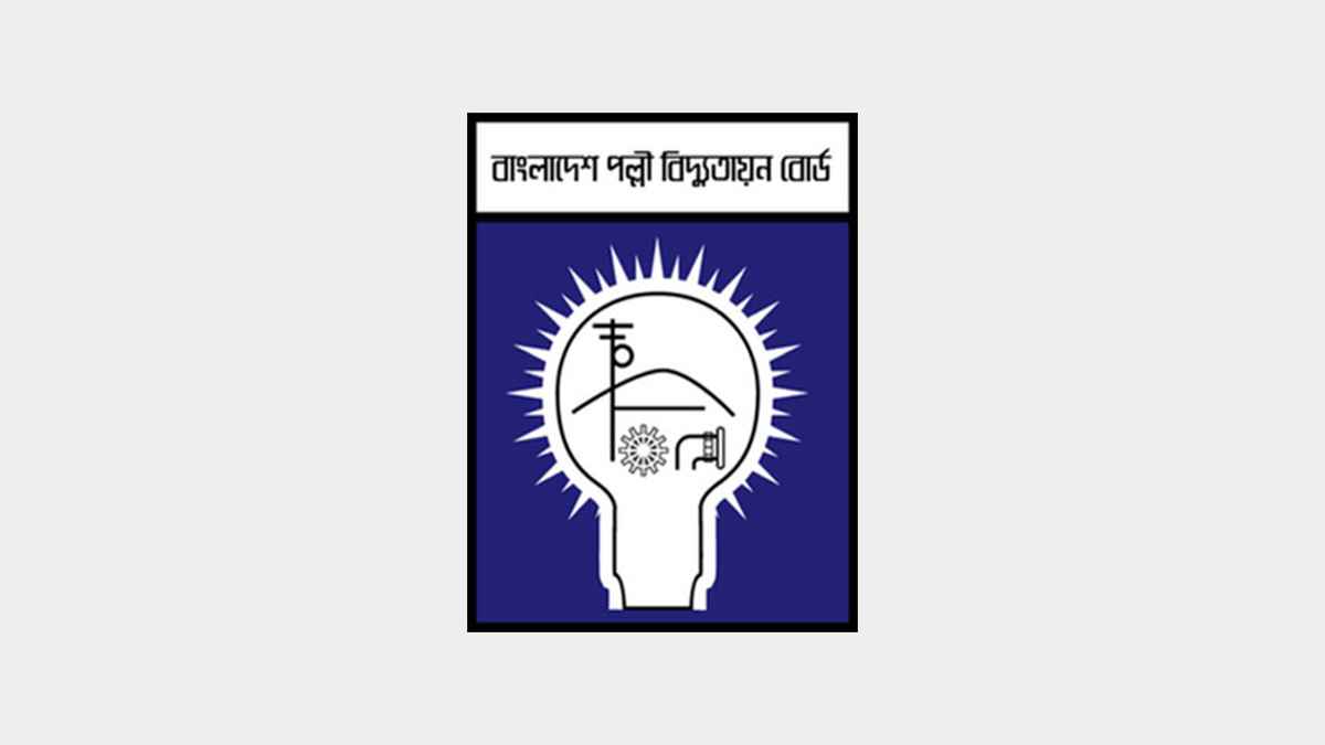 পল্লী বিদ্যুতের সংকট নিরসনে চেয়ারম্যানকে চিঠি