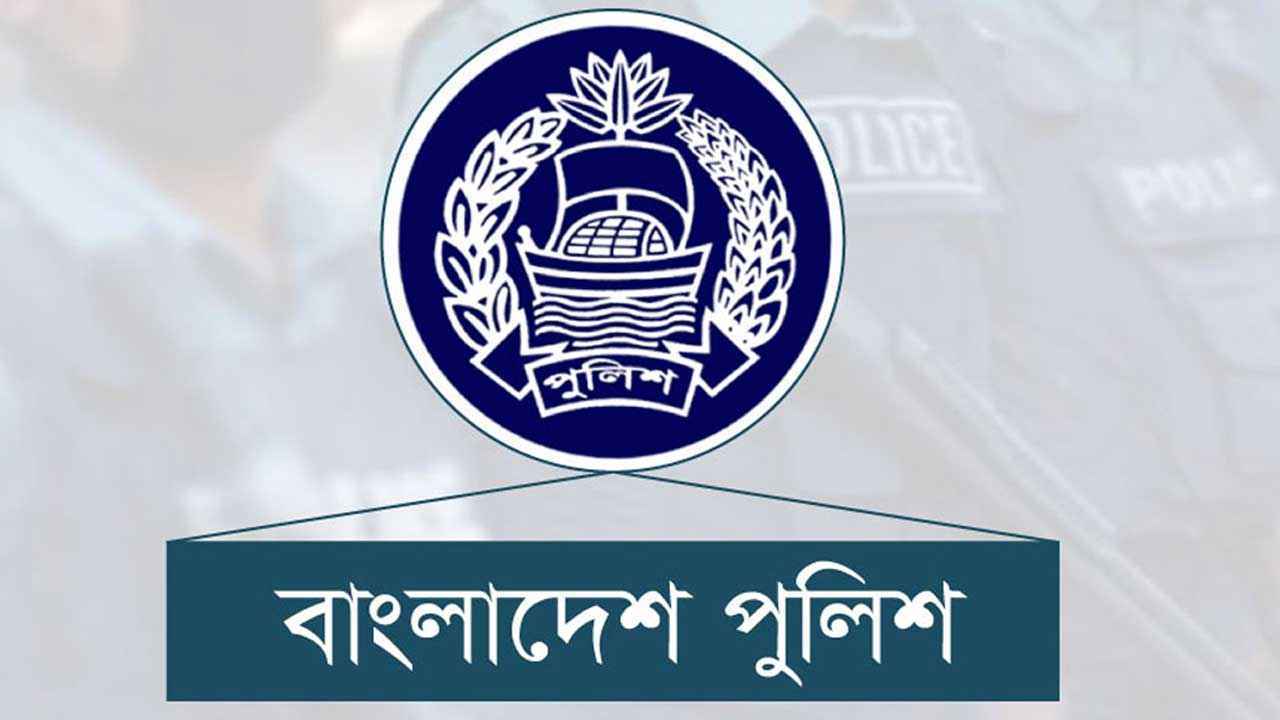 পুলিশের আরও ৩১ কর্মকর্তাকে বদলি