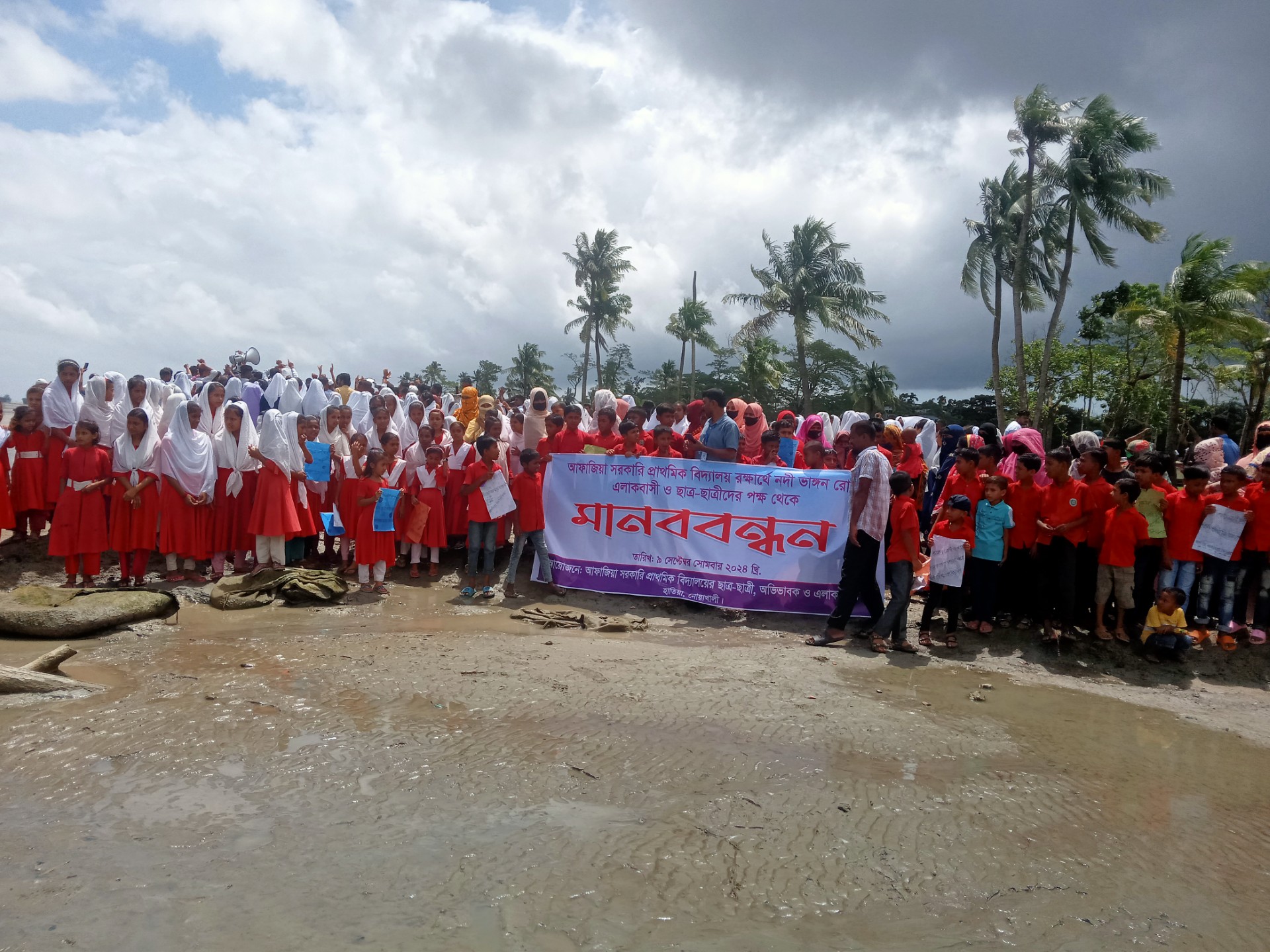 thumbnail_IMG20240909111912