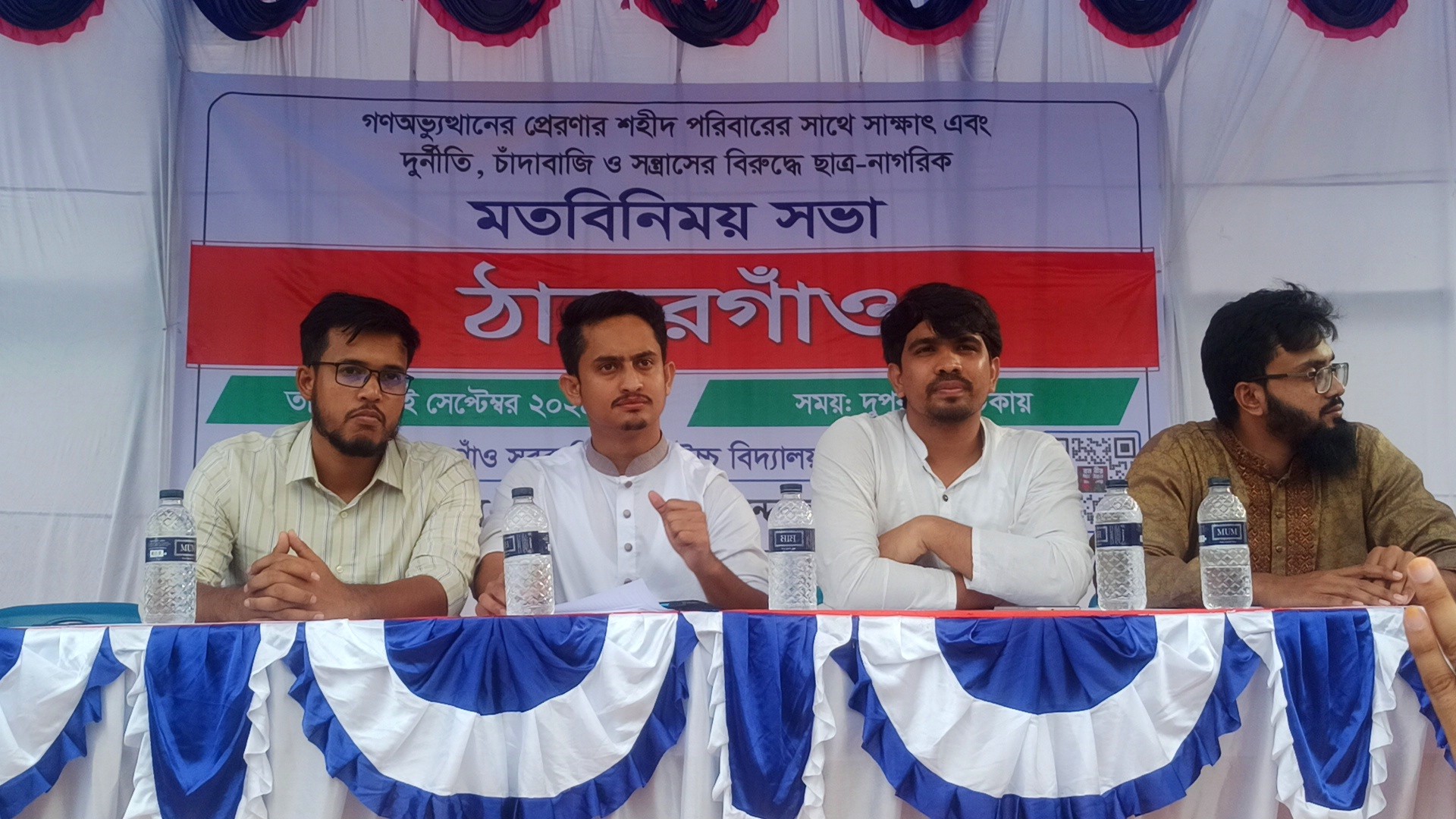 thumbnail_IMG_20240914_191040