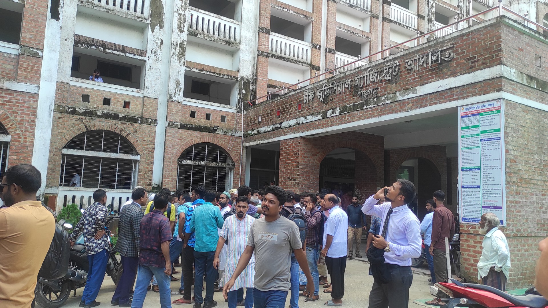 thumbnail_IMG_20240930_125810