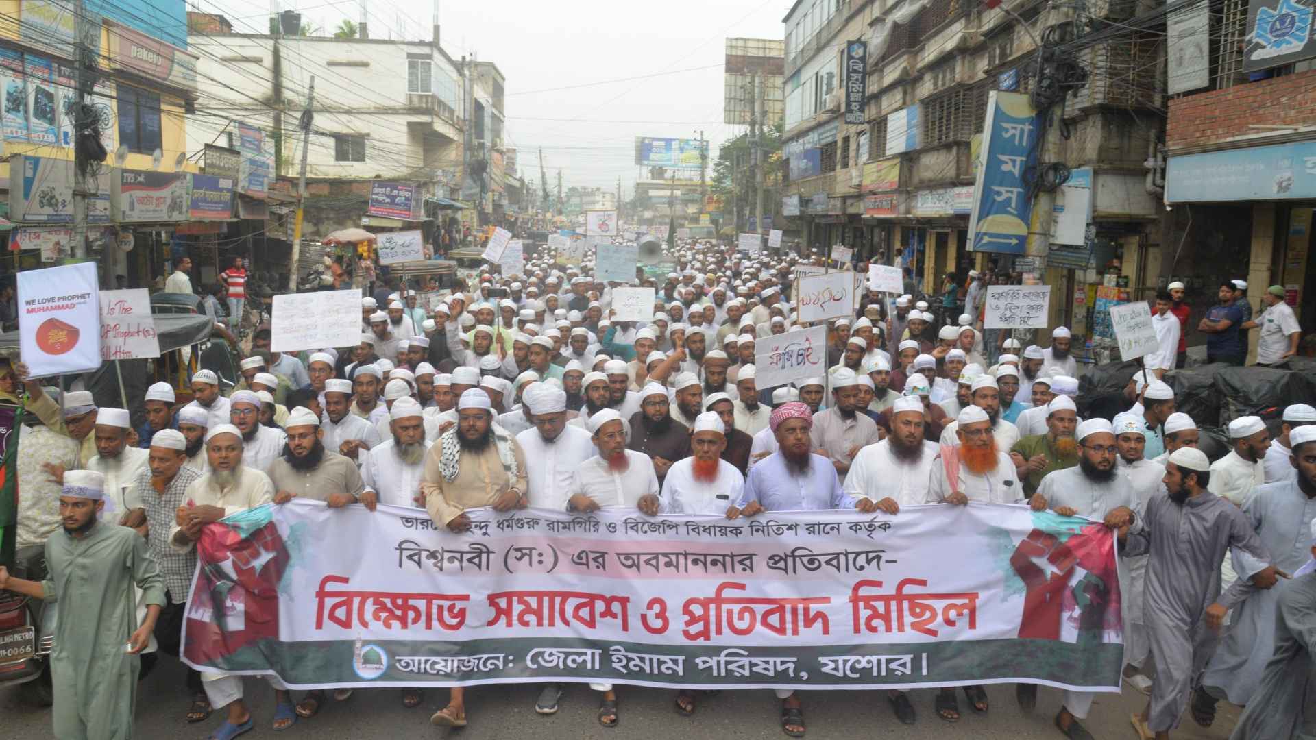 মহানবীকে (স.) নিয়ে কটূক্তি, প্রতিবাদে যশোরে বিক্ষোভ সমাবেশ