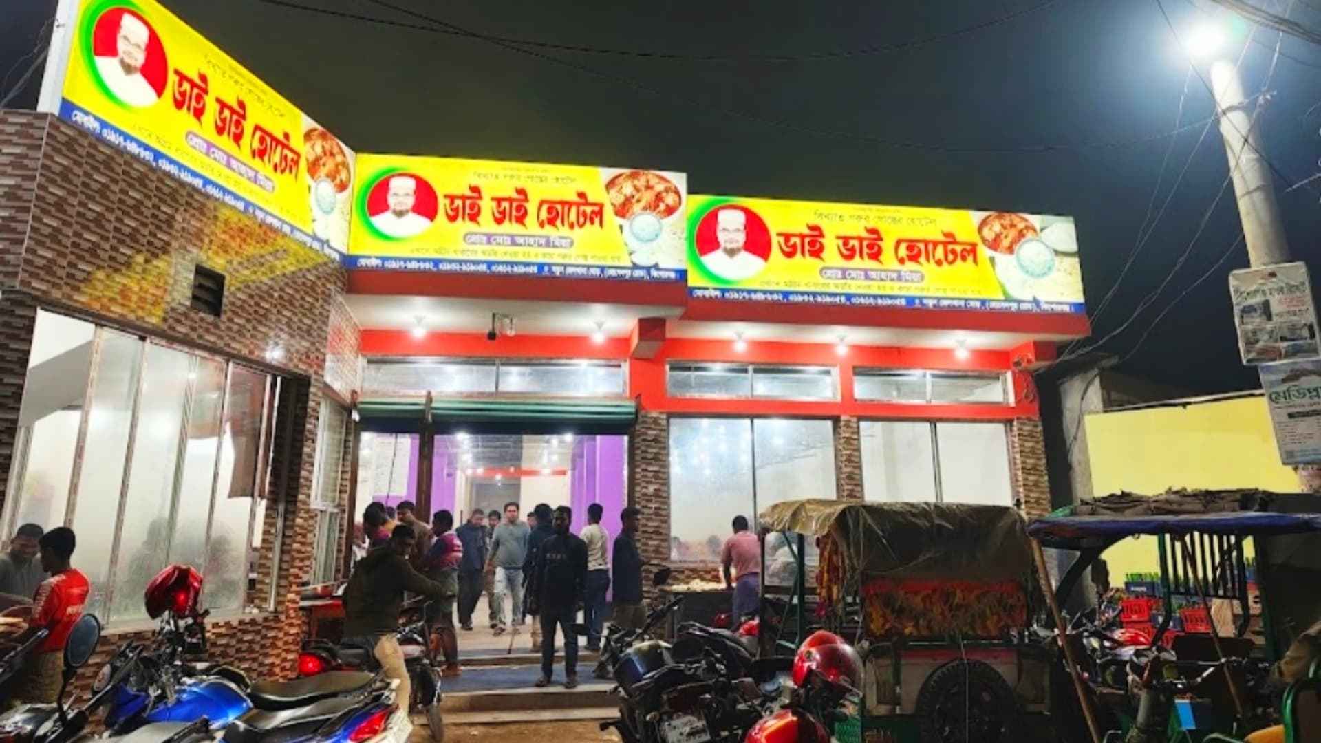 কিশোরগঞ্জে ভাই ভাই হোটেলসহ ৩ প্রতিষ্ঠানকে ৪ লাখ টাকা জরিমানা