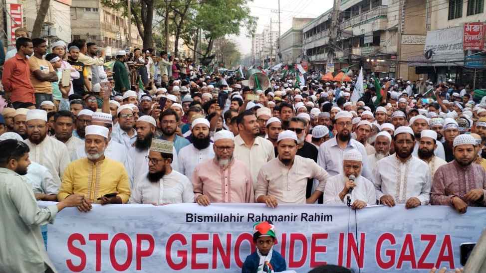 গাজায় গণহত্যা, প্রতিবাদে নারায়ণগঞ্জে জামায়াতের বিক্ষোভ