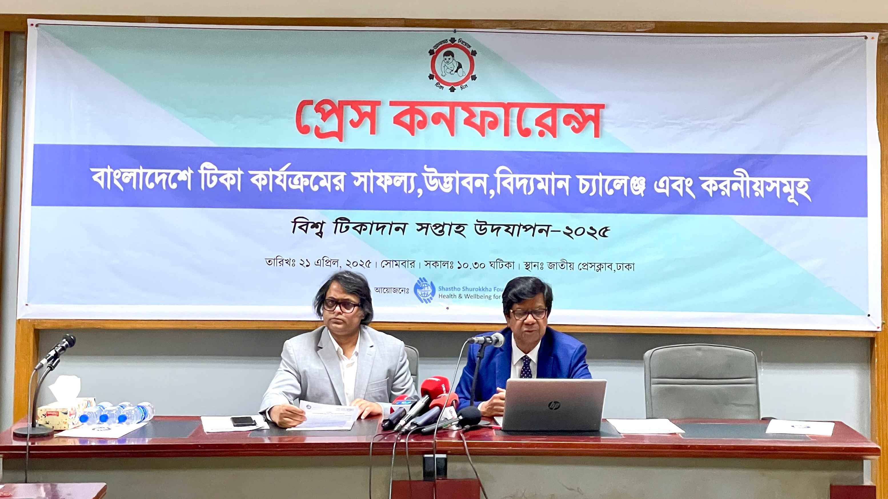 ইপিআই টিকাদান কর্মসূচিতে অন্যতম প্রতিবন্ধকতা জনবলের ঘাটতি