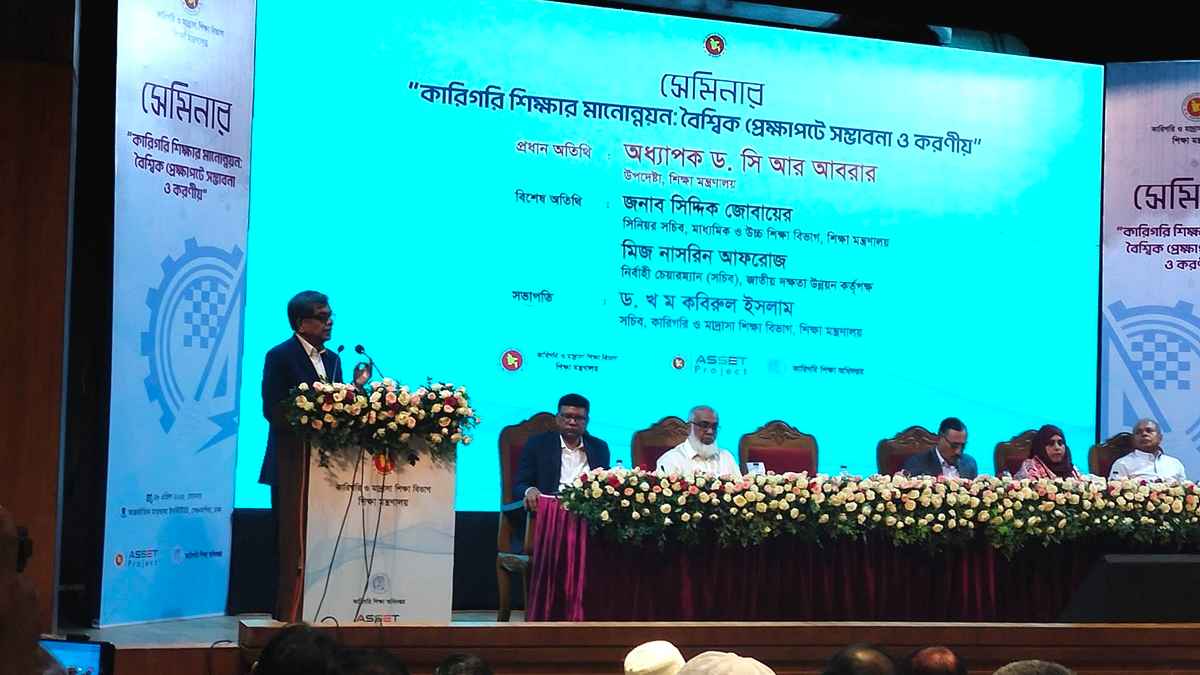 শিক্ষা ব্যবস্থার গুণগত পরিবর্তনে সরকার দৃঢ় প্রতিজ্ঞ: উপদেষ্টা