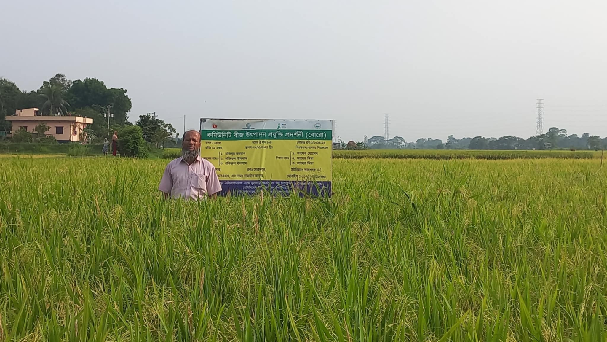 1000387906 1000387906