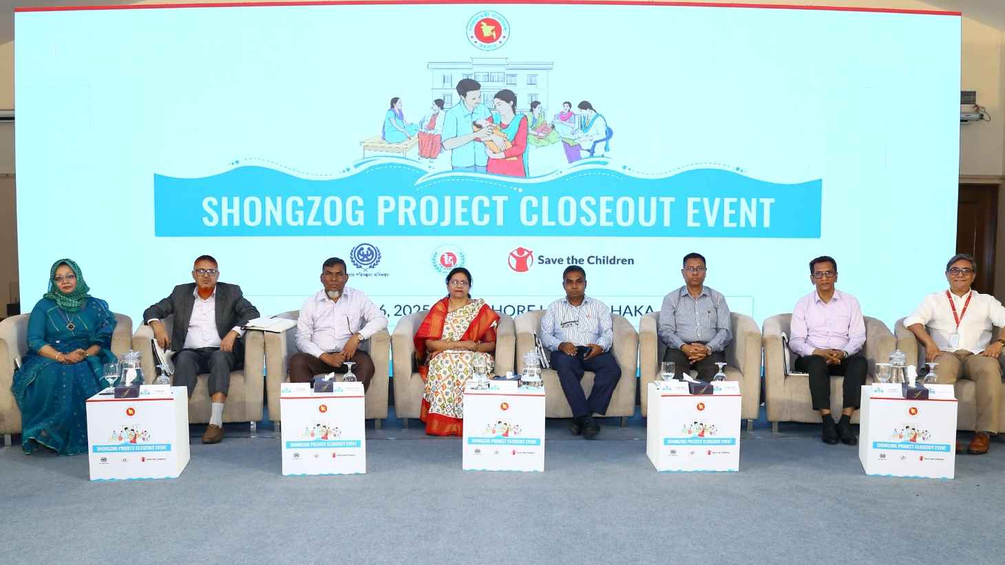 শেষ হলো প্রথমবার মা-বাবা হতে যাওয়া দম্পতিদের জন্য সচেতনতা কার্যক্রম