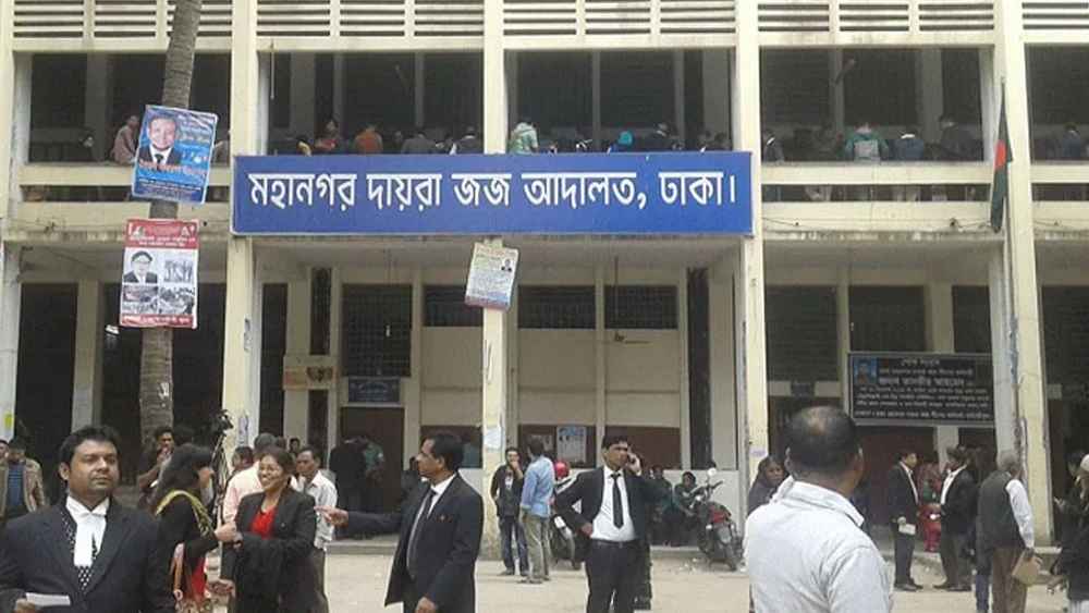 জামিন চেয়ে আদালতে আওয়ামী লীগের ৯৩ আইনজীবী 