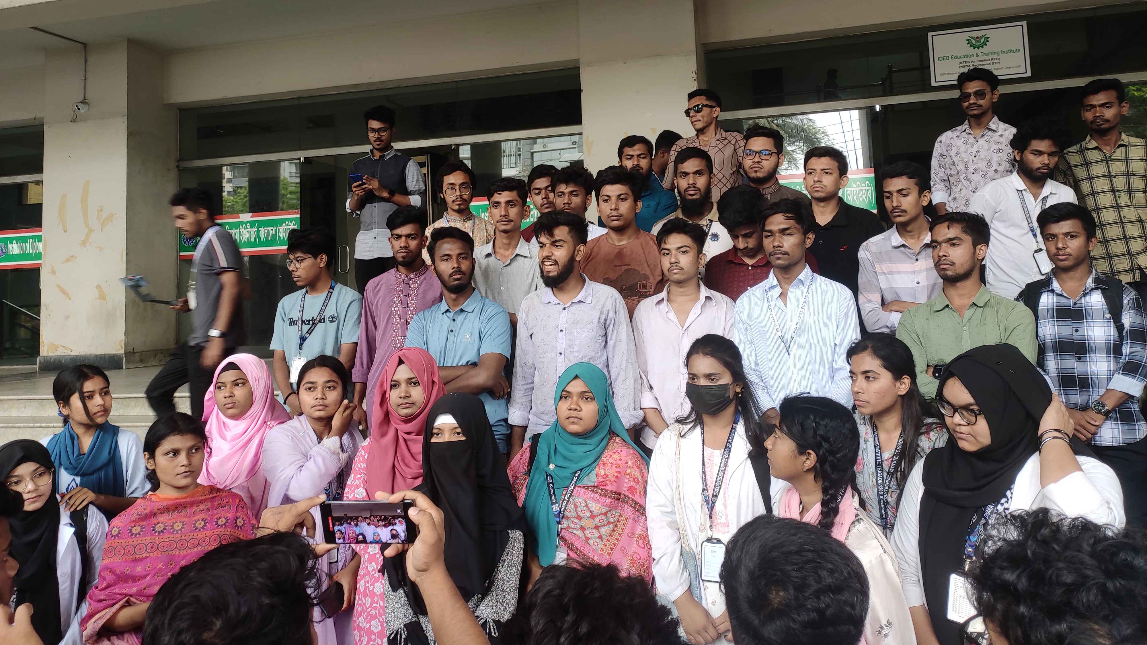 পলিটেকনিক শিক্ষার্থীদের গণমিছিল