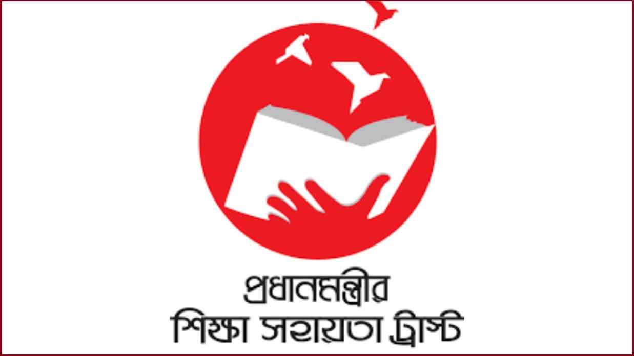 ১০০০০ টাকা পর্যন্ত ভর্তি সহায়তা পাবে শিক্ষার্থীরা, আবেদন শেষ ২৪ এপ্রিল