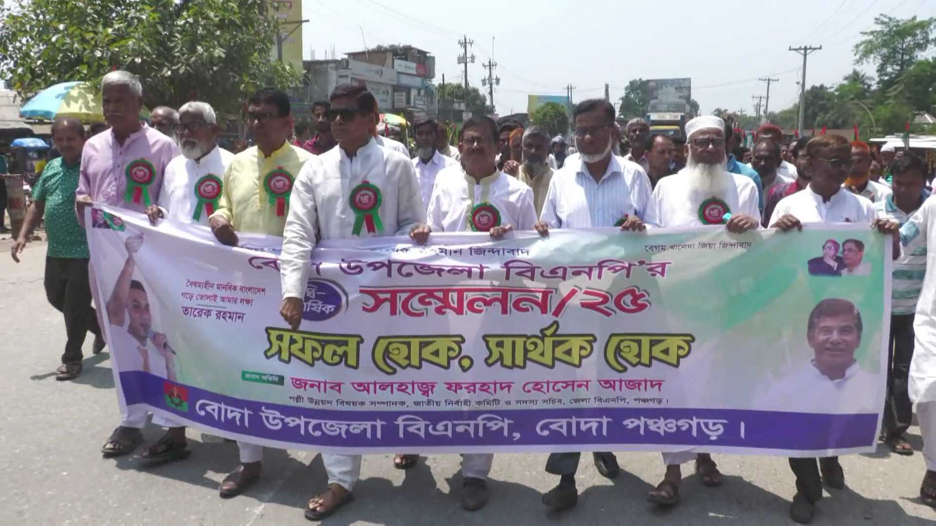 20250419-160221 20250419-160221