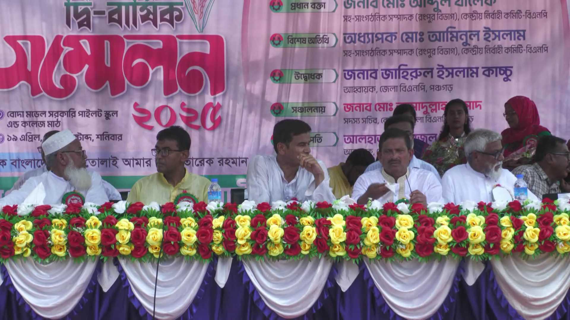 20250419-160241 20250419-160241