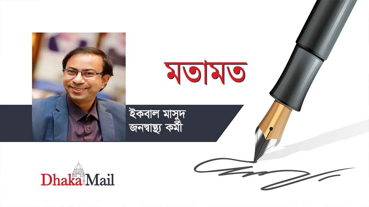 সরকারের পদক্ষেপের বিরুদ্ধে তামাক কোম্পানিগুলোর অপপ্রচার